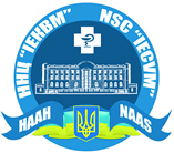 National Scientific Center, Institute of Experimental and Clinical Veterinary Medicine